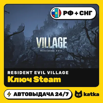 Ключ Resident Evil Village (Резидент Ивл Виллидж) РФ+СНГ | Steam | Автовыдача 24/7 - irongamers.ru