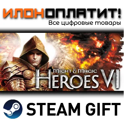 Might & Magic: Heroes VI Might and Magic Heroes VI · Steam РОССИЯ и ВСЕ СТРАНЫ - irongamers.ru