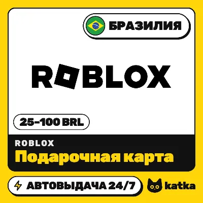 Подарочная карта Roblox (Роблокс) Бразилия 25–100 BRL | Автовыдача 24/7 - irongamers.ru