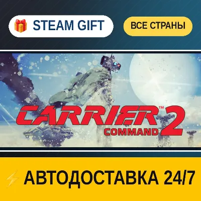 Carrier Command 2 STEAM GIFT РФ+ВСЕ СТРАНЫ АВТОДОСТАВКА - irongamers.ru