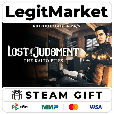 DLC Lost Judgment - The Kaito Files Story Expansion / Steam АВТО / РУ + МИР - irongamers.ru