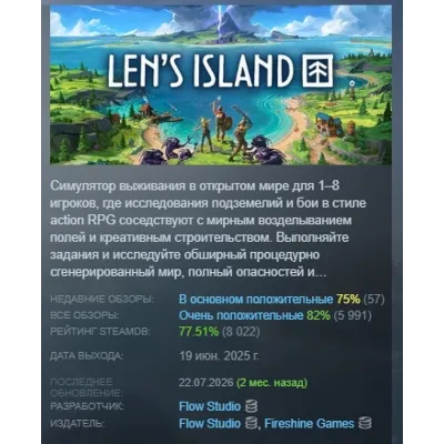 Len&acute;s Island АВТОДОСТАВКА STEAM GLOBAL МГНОВЕННО ЛИЦЕНЗИЯ - irongamers.ru