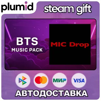 DLC Beat Saber - BTS - MIC Drop (Steve Aoki Remix) Steam Gift / Россия + МИР / АВТО - irongamers.ru