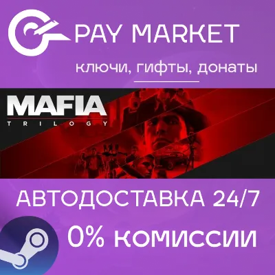 Mafia Trilogy | АВТОДОСТАВКА [Украина Steam Gift] - irongamers.ru
