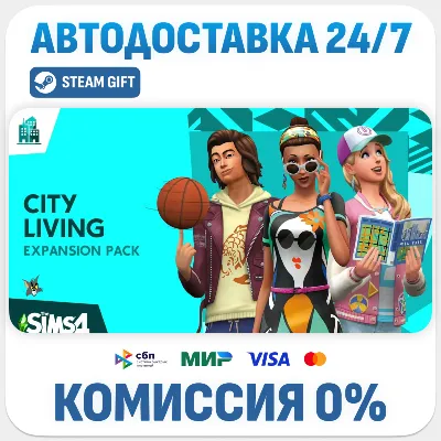 The Sims™ 4 City Living · DLC · STEAM GIFT · АВТОДОСТАВКА - irongamers.ru
