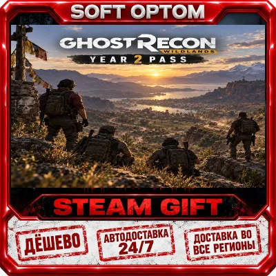 DLC Tom Clancy&acute;s Ghost Recon Wildlands - Year 2 Pass · Steam ЛЮБОЙ РЕГИОН · АВТО 24/7 - irongamers.ru