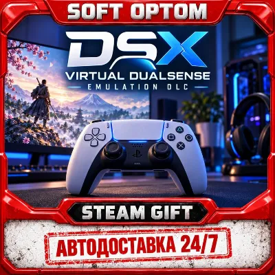 DSX - Virtual DualSense Emulation DLC · Steam ЛЮБОЙ РЕГИОН · АВТО 24/7 - irongamers.ru