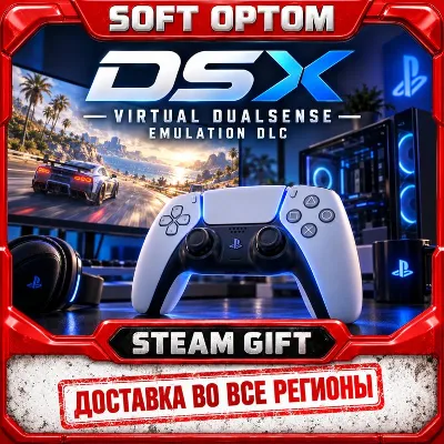DSX - Virtual DualSense Emulation DLC · Steam ЛЮБОЙ РЕГИОН · АВТО 24/7 - irongamers.ru