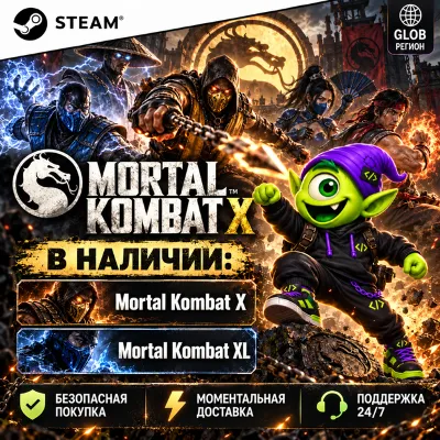 24/7 MORTAL KOMBAT X / XL STEAM РФ+МИР | КЛЮЧ СТИМ | АВТО - irongamers.ru