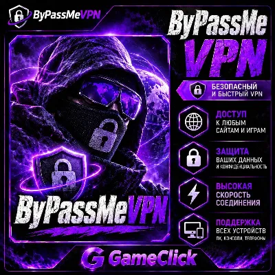 Happ VPN • Ключ ‖ На 3 устройства ‖ Разные сроки - irongamers.ru