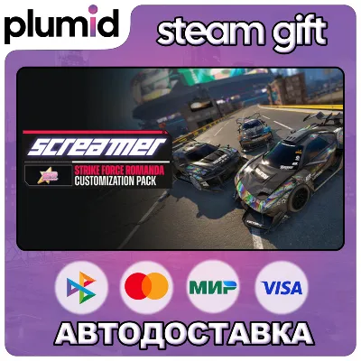 DLC Screamer - Strike Force Romanda Customization Pa Steam Gift / Россия + МИР / АВТО - irongamers.ru