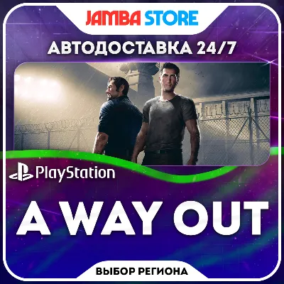 A Way Out · PS4/PS5 · Выбор региона · АВТО 24/7 - irongamers.ru