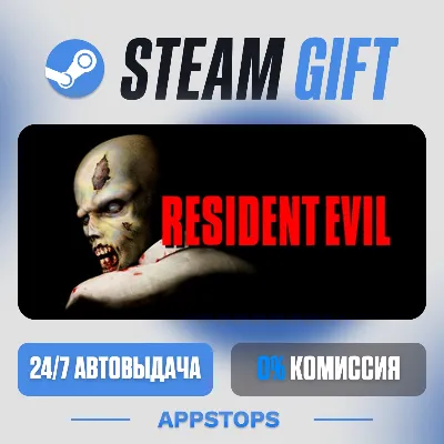 Resident Evil (1996) Steam Gift · АВТОДОСТАВКА · РОССИЯ + СНГ - irongamers.ru