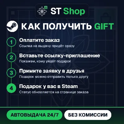 killer7 Steam Gift / МИР / АВТО - irongamers.ru