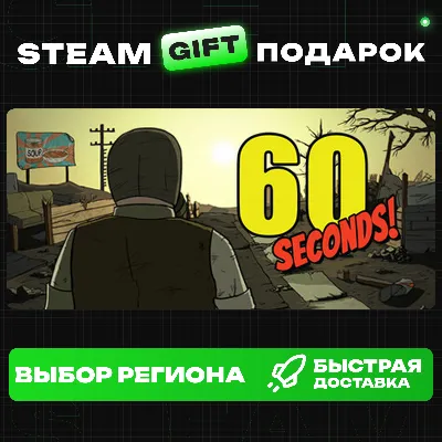 60 Seconds!+ВЫБОР / Steam GIFT / МИР - irongamers.ru