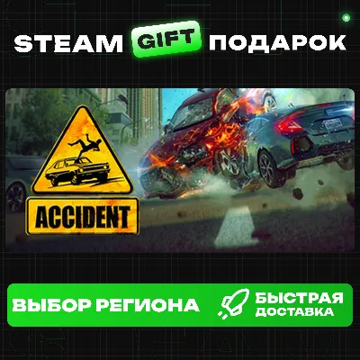 Accident+ВЫБОР / Steam GIFT / МИР - irongamers.ru