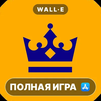 Thronefall - A Little Kingdom ПОЛНАЯ ИГРА iPhone ios AppStore iPad - irongamers.ru