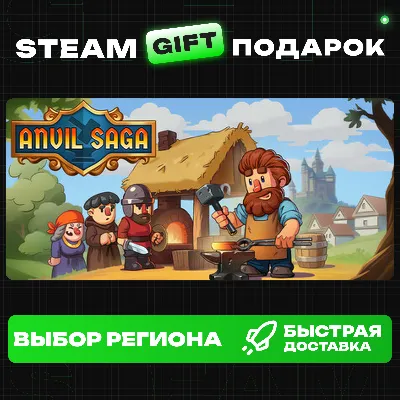 Anvil Saga+ВЫБОР / Steam GIFT / МИР - irongamers.ru