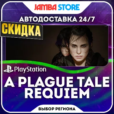 A Plague Tale: Requiem · PS5 · Выбор региона · АВТО 24/7 · СКИДКА ДО 05.11 - irongamers.ru