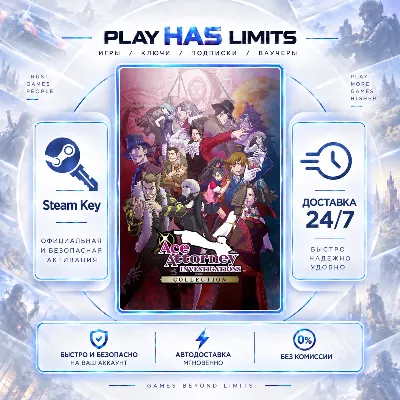 Ace Attorney Investigations Collection КЛЮЧ STEAM СНГ+РФ - irongamers.ru