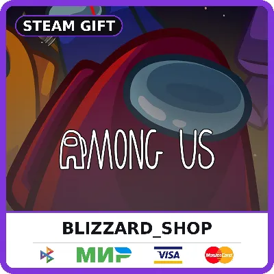 Among Us - Steam Gift (РФ, KZ, UA, TR), автовыдача 24/7 - irongamers.ru