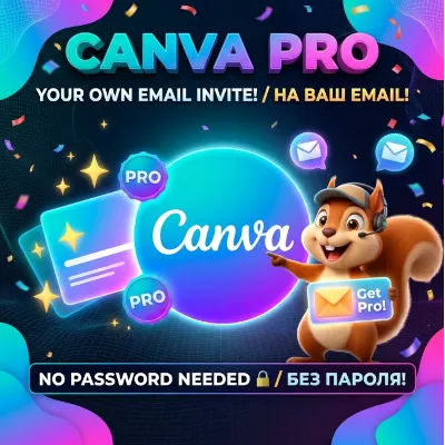 Обновление Canva Pro по электронной почте | Ссылка-приглашение | Без пароля - irongamers.ru