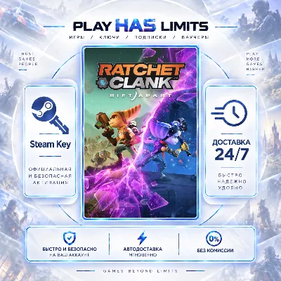 Ratchet and Clank: Rift Apart КЛЮЧ STEAM Global + РФ - irongamers.ru