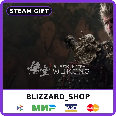 Black Myth: Wukong - Steam Gift (РФ, KZ, UA, TR), автовыдача 24/7 - irongamers.ru