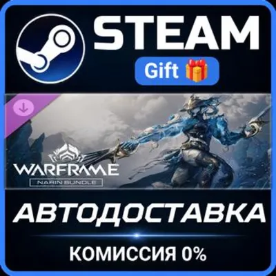 Warframe: Narin Bundle РОССИЯ RU Steam Gift СТИМ ГИФТ ПК АВТОДОСТАВКА ПОДАРОК DLC - irongamers.ru