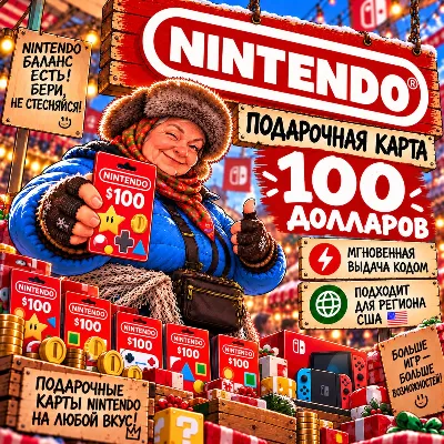 Nintendo eShop Card USD 100 (US) - irongamers.ru