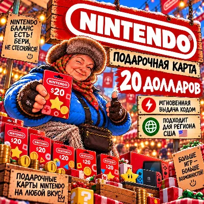 Nintendo eShop Card USD 20 (US) - irongamers.ru