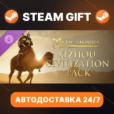 Myth of Empires - Xizhou Civilization Pack · DLC · STEAM GIFT · АВТОДОСТАВКА - irongamers.ru