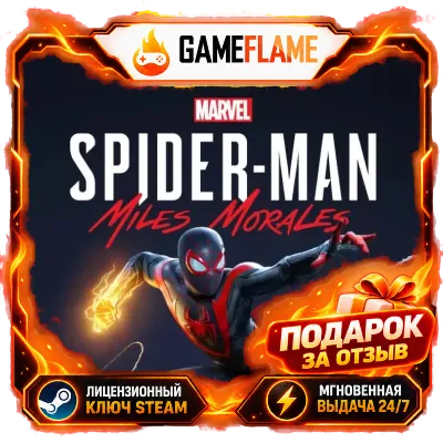 Marvel’s Spider-Man: Miles Morales (Ключ Steam | СНГ без РФ и РБ) - irongamers.ru