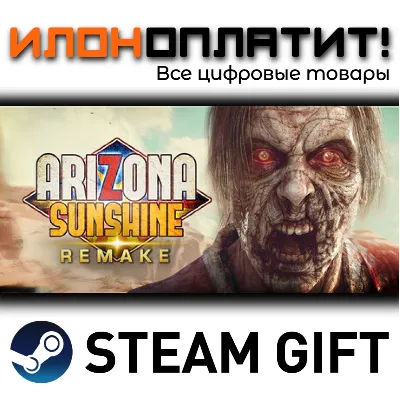 Arizona Sunshine® VR Remake · Steam РОССИЯ и ВСЕ СТРАНЫ - irongamers.ru