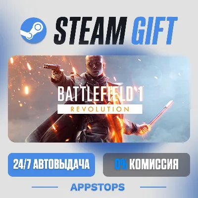 Battlefield™ 1 Steam Gift · АВТОДОСТАВКА · РОССИЯ + СНГ - irongamers.ru