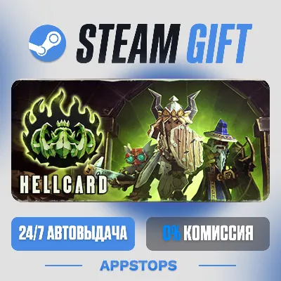 HELLCARD Steam Gift · АВТОДОСТАВКА · РОССИЯ + СНГ - irongamers.ru
