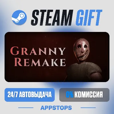 Granny Remake Steam Gift · АВТОДОСТАВКА · РОССИЯ + СНГ - irongamers.ru