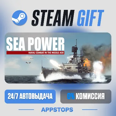 Sea Power : Naval Combat in the Missile Age Steam Gift · АВТО · РОССИЯ + СНГ - irongamers.ru