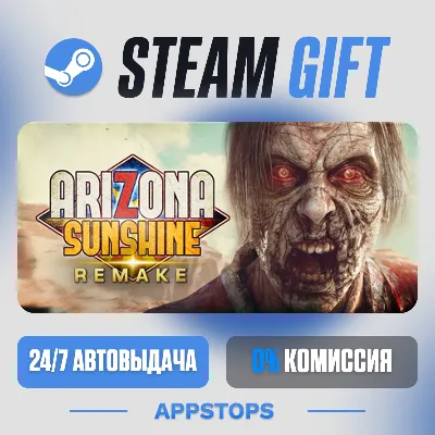 Arizona Sunshine® VR Remake Steam Gift · АВТОДОСТАВКА · РОССИЯ + СНГ - irongamers.ru