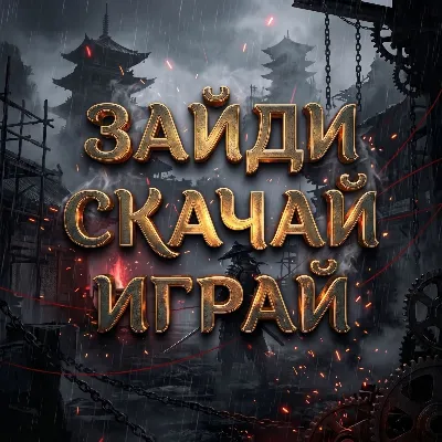 Phantom Blade Zero Deluxe Edition + Crimson Desert | Оффлайн активация Cтим | Бонусы - irongamers.ru