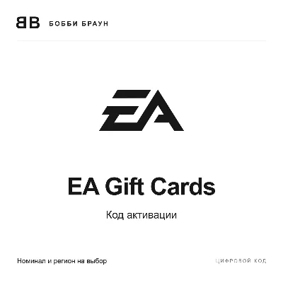 EA | Карта EUR | Европа - irongamers.ru