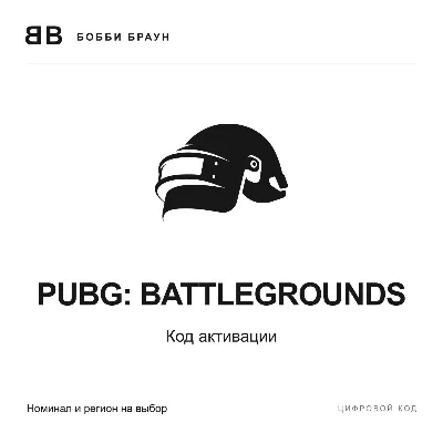 PUBG G-Coin | 100–11200 | PC Steam | Автовыдача - irongamers.ru