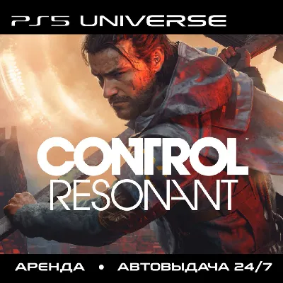 CONTROL Resonant PS5/RU - Аренда от 7 дней · Автовыдача 24/7 - irongamers.ru