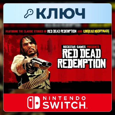Red Dead Redemption | Nintendo Switch | Key | Europe (EU) - irongamers.ru