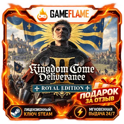 Kingdom Come: Deliverance II - Royal Edition (Ключ Steam | РФ+СНГ) - irongamers.ru