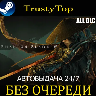 Phantom Blade Zero Deluxe | Без Очереди | Все DLC | АВТО 24/7 - irongamers.ru