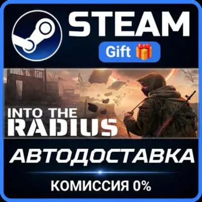 Into the Radius VR РОССИЯ RU Steam Gift СТИМ ГИФТ ПК АВТОДОСТАВКА ПОДАРОК - irongamers.ru