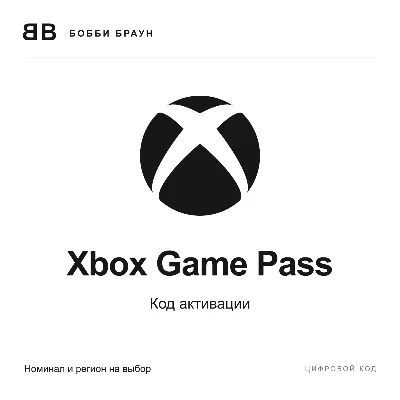 Xbox Game Pass | Ultimate / Essential | Европа | Код - irongamers.ru