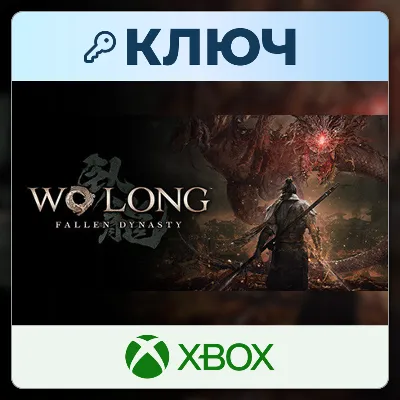 Wo Long: Fallen Dynasty | Xbox | Ключ | Аргентина - irongamers.ru