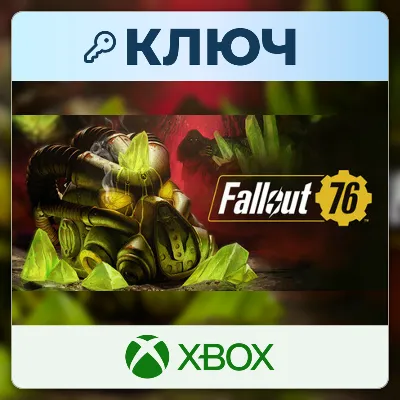 Fallout 76 | Xbox | Ключ | Европа (EU) - irongamers.ru